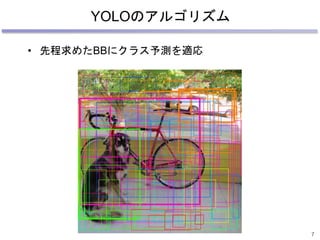 ディープラーニングの現在（４）
Deep Q- Network
V. Mnih et al., "Playing atari with deep reinforcement learning”,2014
7
 