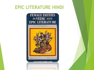 EPIC LITERATURE HINDI
 