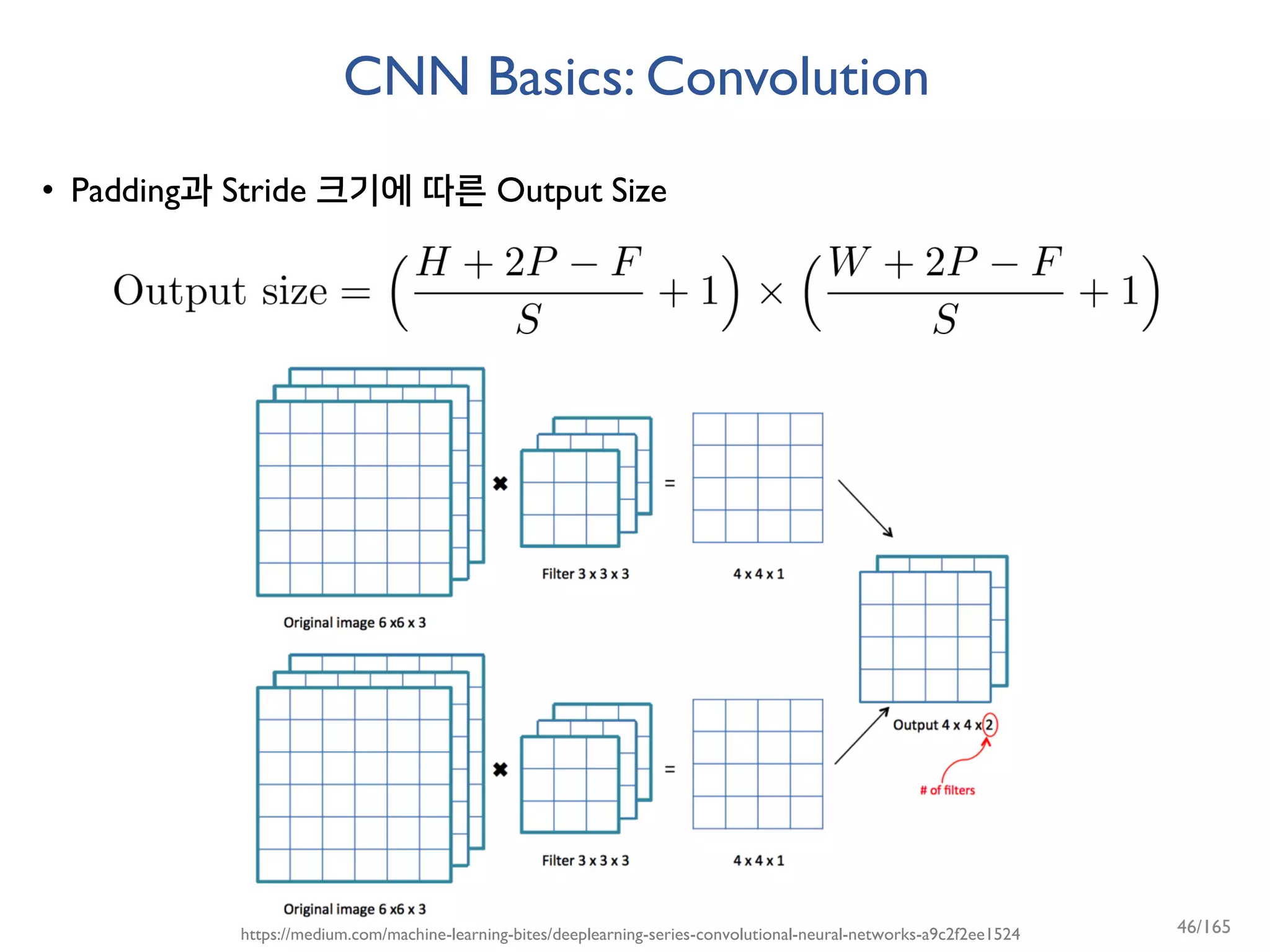 CNN Basics: Convolution
• Padding과 Stride 크기에 따른 Output Size
https://medium.com/machine-learning-bites/deeplearning-series-convolutional-neural-networks-a9c2f2ee1524 46/165
 