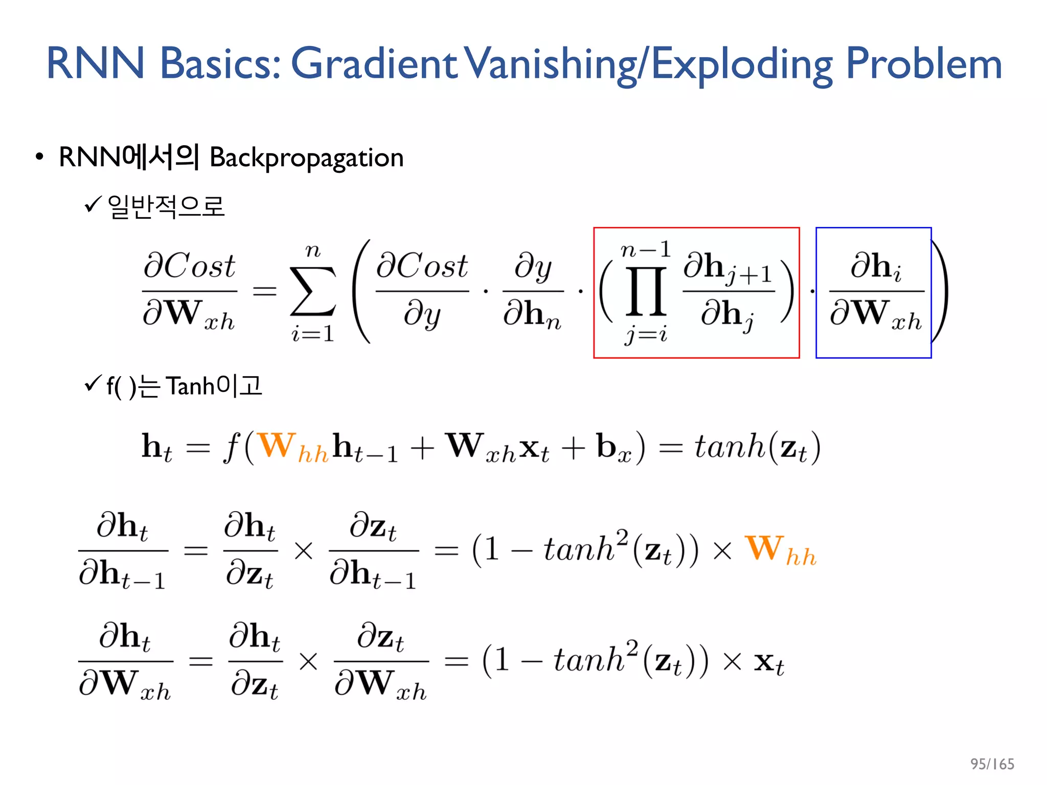 RNN Basics: GradientVanishing/Exploding Problem
• RNN에서의 Backpropagation
일반적으로
f( )는 Tanh이고
95/165
 