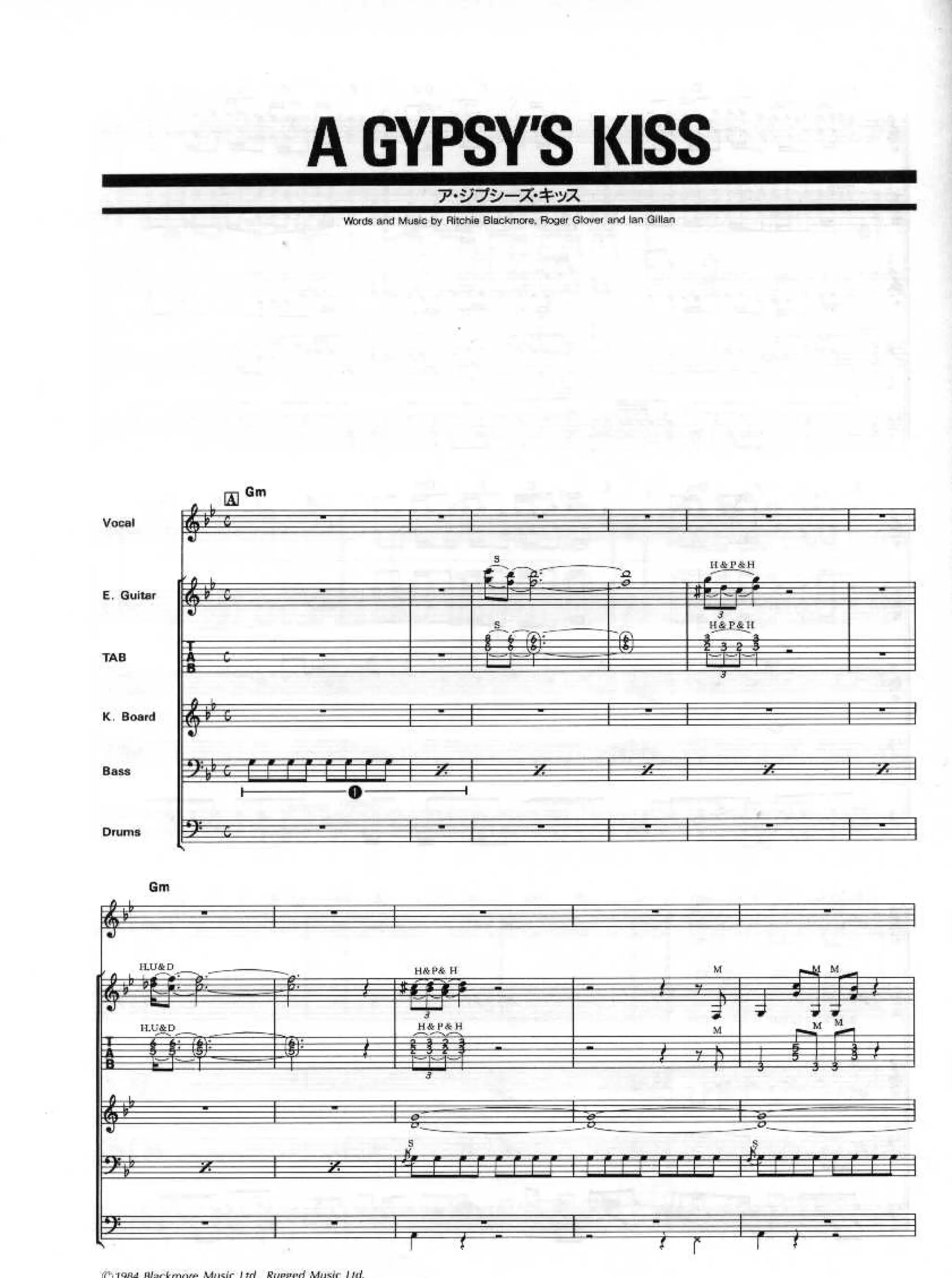 Deep purple songbook perfect strangers | PDF