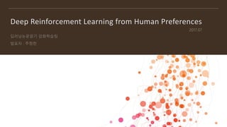 Deep Reinforcement Learning from Human Preferences
 