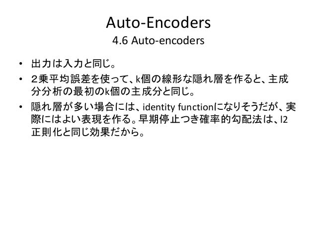 learning deep architectures for ai pdf