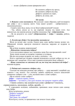 Стихи о колядках