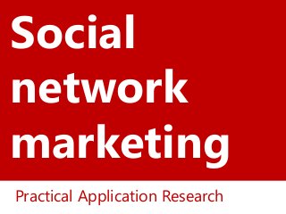 Social
network
marketing
Practical Application Research
 