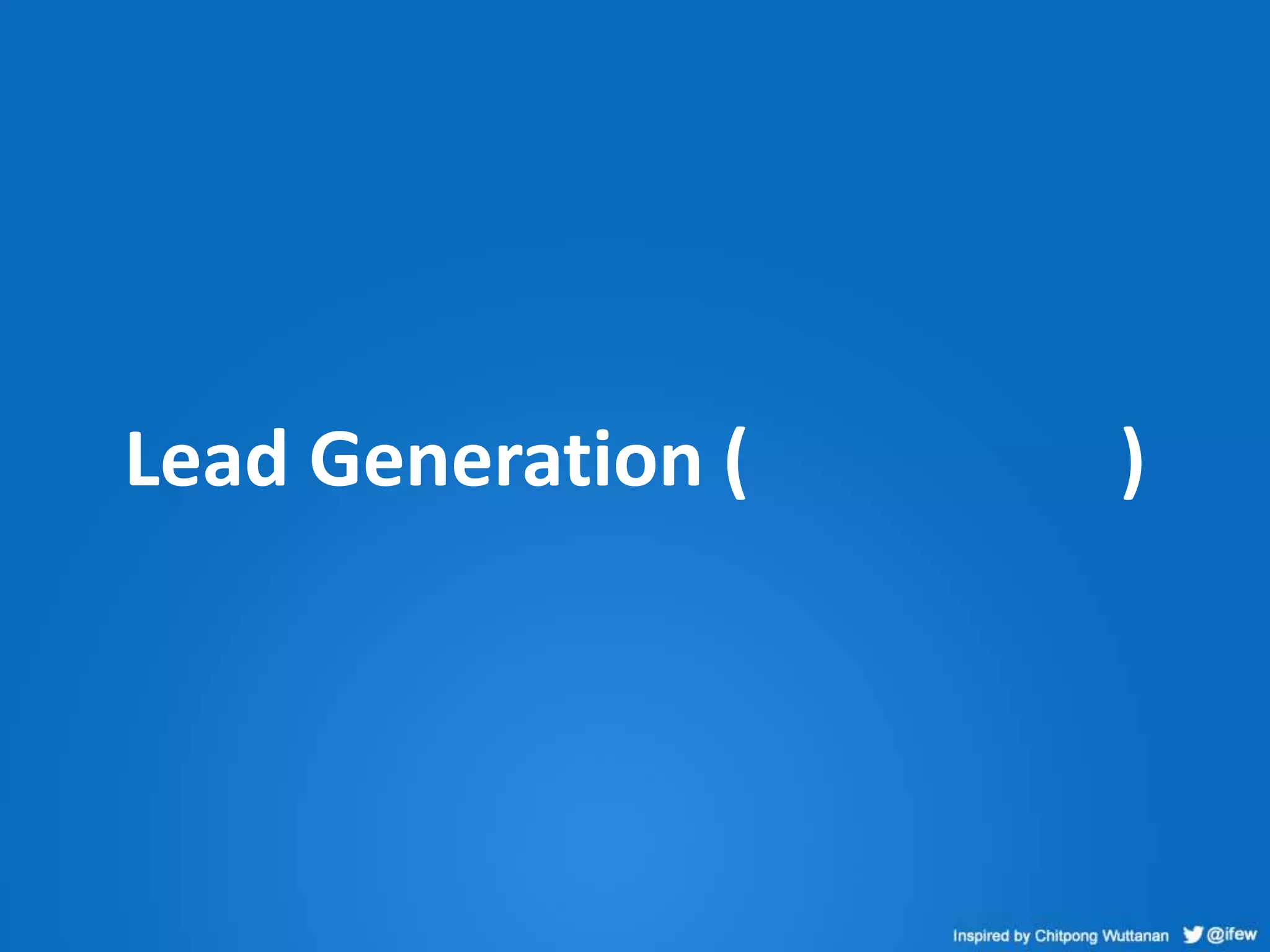 Lead Generation ( )
 