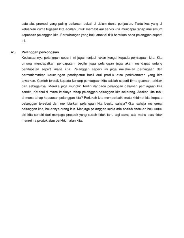 maksud perniagaan menurut kamus dewan