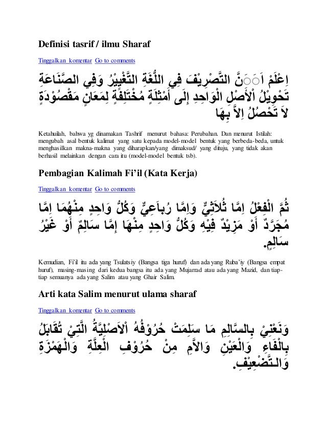 Definisi Tasrif