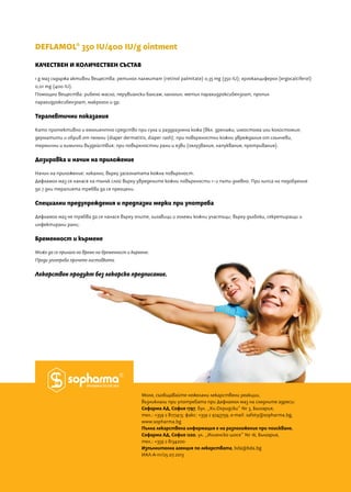 Deflamol consumer brochure 2013 