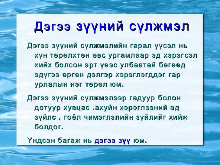 Degee zvv7duya