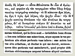 –
Pindarus
Pythiae
γἐνοιο δ‘οἱος ἐσσι µαθὼν
Sis qualis es ex bona institutione!
 