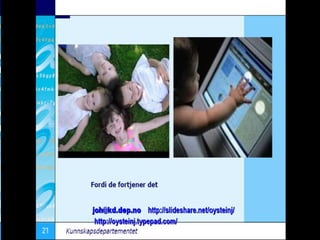 Kunnskapsdepartementet 