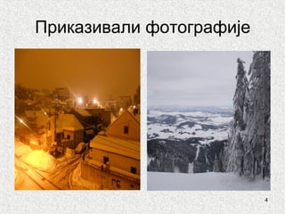 Приказивали фотографије

4

 