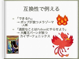 Py  
→
Python  
→  
( )
 