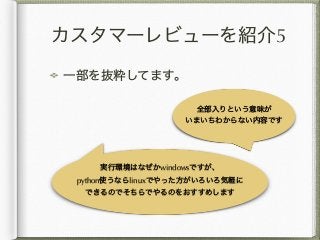 5
windows
python linux
 