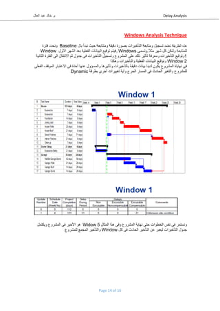 Window Analysis Delay analysis final | PDF