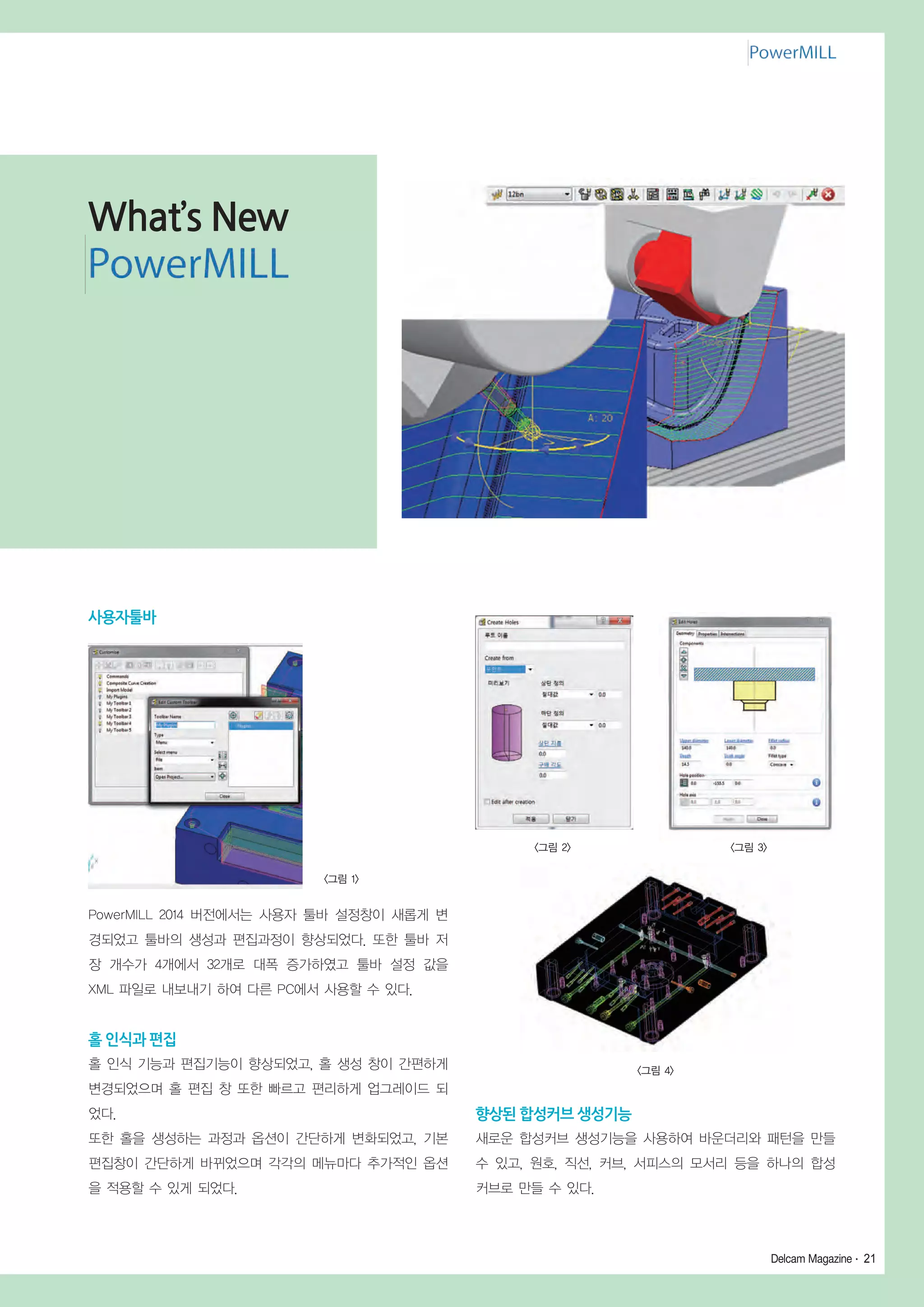 P320 사용 설명서, image size:2048x2896