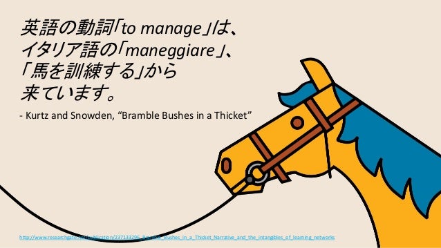 Management 3 0 デレゲーションと エンパワーメント
