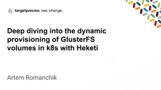Deep diving into the dynamic
provisioning of GlusterFS
volumes in k8s with Heketi
Artem Romanchik
 