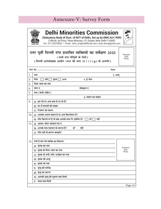  Delhi-riots-fact-finding-2020