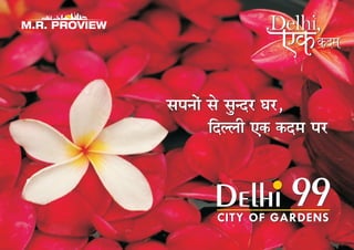 Delhi 99