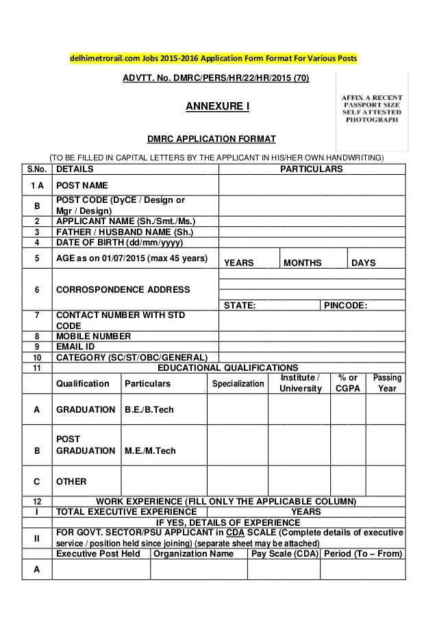 delhimetrorail com jobs 2015 2016 application form format for various metro application form