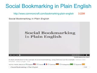 Social Bookmarking in Plain English
http://www.commoncraft.com/bookmarking-plain-english 3:22M
 