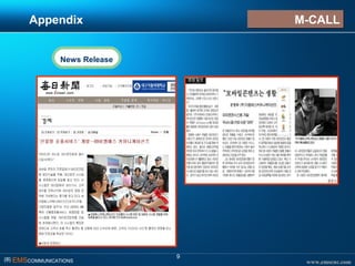 www.emscnc.com㈜ EMSCOMMUNICATIONS
9
Appendix
News Release
M-CALLM-CALL
 