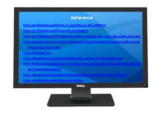 Dell Strategic Management