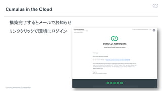 21
Cumulus in the Cloud
Cumulus Networks Confidential
 