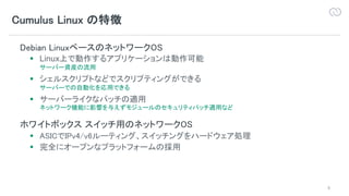 8
§ Linux
§
§
§
§
 