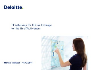 IT solutions for HR as leverage
       to rise its effectiveness




Marina Tulskaya – 16.12.2011
 