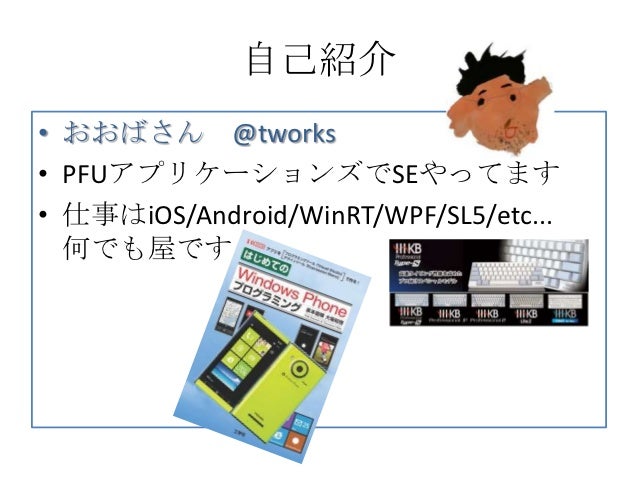 Delphiでwin Macクロスコンパイル