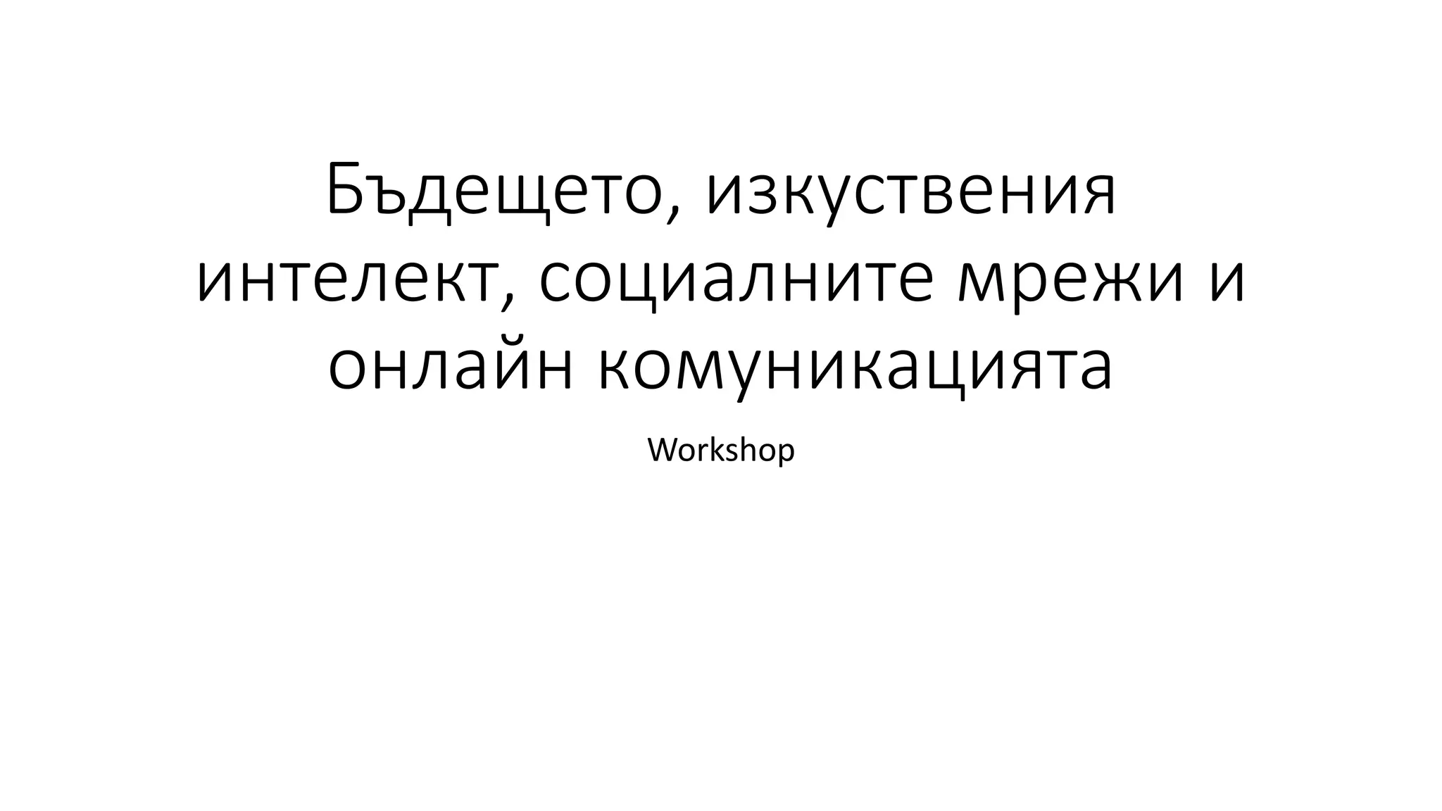 3-ppt