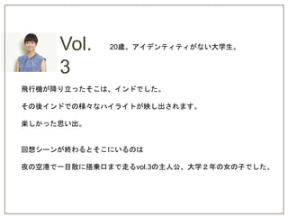 Vol.
3
20rǥƥƥʤѧ
wЙCäϡɤǤ
ᥤɤǤΘʥϥ饤Ȥӳޤ
Sä˼
륷`󤬽KȤˤΤ
ҹοոۤһĿɢ˴\ڤޤߤvol.3˹ѧŮӤǤ
 