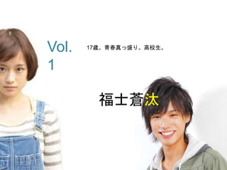 Vol.
1
17rഺʢꡣУ
ʿṋ
 