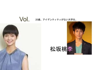 Vol.
3
20rǥƥƥʤѧ

 