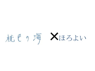 ۤ褤
 