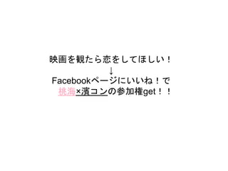 ӳQ򤷤Ƥۤ

󲹳Ǵǰک`ˤͣ
ҺIβμӘget
 