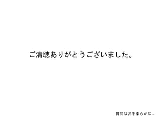 ꤬Ȥޤ
|Ϥ餫ˡ
 