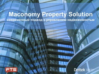 Maconomy Property Solution
современный подход к управлению недвижимостью

 