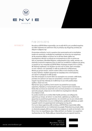 Envie Shoes Press Release