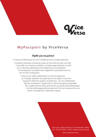 Press Release Vice Versa