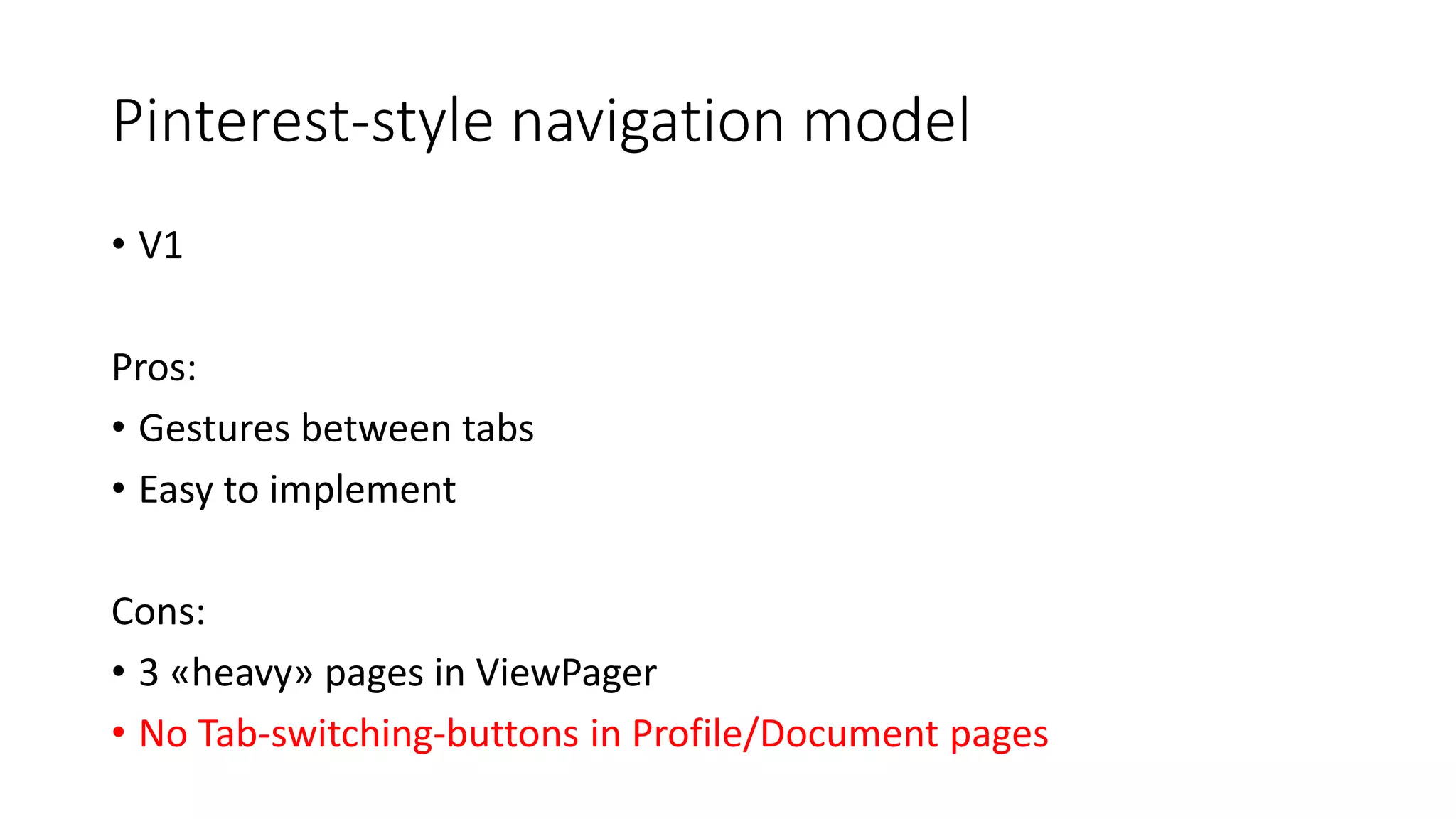 Pinterest-style navigation model
• V1
Pros:
• Gestures between tabs
• Easy to implement
Cons:
• 3 «heavy» pages in ViewPager
• No Tab-switching-buttons in Profile/Document pages
 