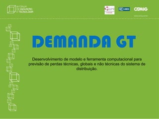 Desenvolvimento de estrutura para ensaios de performance e interferência aerodinâmica;
