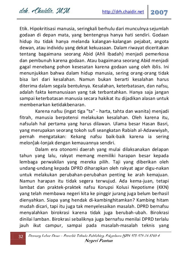 Demang Lebar Daun
