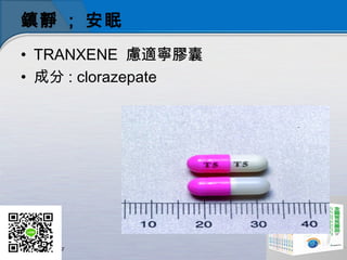 o ; 
? TRANXENE ]mz
? ɷ : clorazepate
 