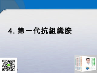 4. һM
 