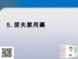 5. ʧˎ
 