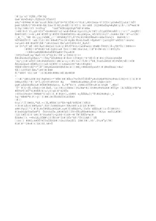 “#“jµ`&?´fÇÂE./Û#“ôQ
G»#´#ü¼Ôv#ý>.ÖÇËútÞ“TÎèõ¢Í
&êç'-B9¾¾è“#“ãë^á;zß“Â©å|$yÞ^ß¤*X“0Î#l×%³8ìã“,#©<2mùx~V“ICZ+“y£½#«ÓÍju£à““kÛ!
þéê“§ÀDÃ/2^P©<#S#~ÄA“Záa“Ö“N2¡®
¬ÀÈ““S“$Ì“í Hó·äÐÃ ]ûjÞ#ExÈkp¼#gÂê“ç“À·.“ü"¾eA“W
G“Òg“!##)V3 3<öÛcg¯ 'üáß°AÖÅíâþDPqRª¥Ø“ê#Nw
“×#R“8+5´Z¡q9“ûÍò°×Rn##öâV“uI“wù#×Ê#úà“óyc)Zl¿¾“?#Ï“:Ó[gXÓÓ#{mÃÚ“|¦“r““¯.kvQÑ?“
Ë®
#ÍIXÔ¦“>=Á“,##“#ÏðÛ“ÿ“#ÖÔ9“Ùß##Ù#TPû:¬W;ç©#ÿz»_½Û/ßÝlî4(Í^.Oú##v“É#“´Aª¬z!CB“
“_W_^“_^W# 4h·¿y¿}½ÓÆ#_¡“`“#FâÁ#ÿ7Ì7,É³f¾]#ï9#ßf#Wa#>+ã®
eÌôs¼j% #mÐ¤#/|“
½ÚÝkÁ$ÚY!Î “«Á“?G““Ðt“##w#I"¤z[¥“êy#b“Ñ)èL3üeÊ“×Èp#sK¹“j&óïQYF¹&ÁÔ§§³“áùz¼|
>«µêI-##“#ûåÝF{Â#“^oW:6Imsî“Ëm²µñ¢ÍdV6×ñ?_#µñJ“
(è´S%*çÝ´mË ×#ô“ÄµC:#èÇsò“îcA“ç“#TJÖ*ÞíL×[wó#¼eüì“#½Æ#·Û4ñD“Å¬¿¶R*Ôì““N#¥v>>
“#ÚËÇ““#ª#§#ô¹h#~ôýÞlix# Ü±t“““MH“3b&hd¸““Ø¯#¬ÙW~dl“““#YCçÝo
¸“<##¤=«ØüMÀ©#m$àÊ#ÖCæ#¥!Í¾;«#2#
“UFÇóÏkeË“ep¯#wÒ“+$“4ª¤Q“Ð:“Ü#´µ“ÍHDö“Ç“>-
Ê#lÄ¾>#sôÎgVÄâJ;'““Ûây°XÒù##¥d“#“Én¤“IfY#ÿZ¦²Þ³UË“Ó“#“#¤}jÚL£bïë½6Ã#
´ûg³¿]î#“»ÛõÍ“ö#íÞ½ßÞ½SZh}“Øê“w·z¿×¦#%“în““ÝJÐ“{°Ð#¸ÝváÚuÞ#§@“#ÌP¾Ô#{½Ê““¤Ó#
ÂRod»ùþ»õ“êÂ#Èujj-[aÁ“üÇ#ðf“(“LÞåøùiññ³¼#;t#$qÐé-
TÉÈ#V#PY×ÄÖ'¢°}#¯“®
RyNüè¥ûÐYØhÈ3m“è“““M@¿×##ÁôßÕçxùð?“#“ØRdÒÐáä“=#«!
¶Ã““íöÝÝâÝ“ÅNu°ì#T“M“###
ð“'¥#P¢ %û}“ü#¨´“ó“Mi#Bt###b“XÉ“Ær##D#
-
·“·Æ“³ýÆtLò8#¦Ðý“ðqE½©i=*^êÑê“¥#“#Ãoz7½rÙh9Î3À9Âªµ#zôüêþ#TEò¾i#¼kr2JXÇ=Y|]“ù“#“#
D##µtF@Ç“¹#“´B*3.L¶>0T}#V§YP #Q T##@L#£x8Mät¿Ê×#~L9øb={bT-
Qg#“µÈåóãùÑåJµ#“#ÔÄ#Ú##ãSø)s¡ ê,T#°¥c“t ;hMãlóÓÝ#=u#“m“k%QW ´.#En!
`Ü^¨#“Ç·fÅ¸nÝmåj-î#“ÅeÉ.¨1x“+#í:)0B©e““PùJ#æ*#i“ô%##;#¼FàsE#“#ÛÎQ¤ “A“hÅÈå)t¶Ð'æ
#ËThPÝ“éÔ°¼1#õÊ#/ã“u/¿U“qO“E^ã28Ûs
|4fOzjPezb=“9KMAK³§“xD|“h_#“#úé×],zD##î e¿ÂÉÀAµ3[ºÑ#A2#d#qî÷_&
%q“¹W##ê"Ð“F“~ÿ“¨3“#M“J#/#ó8ÁÖÍ8ïèfÀ¥O
“#““
©{y“/“Î“DWòS,"áÁ¸=:“Â,#Ñ$B“jöªËñ÷¼þÃ³B9Å3#““6Ñ1D
>“H|#“£Â{4“N#¶yõs'.¶ô¢¦5ö#Xñ4yë+“¶#u%#P“z å“Çõ“#!W¤|
x##¦Fgï2“º1“#“@¡#rÎ#¶ÀLu¥DÇÿ#.sy#“Ó“éÑåývV,“fsÜ±¨ãËËóç#“|z|Ô“GW(O%|
@“b«ÞùýþÝûwÚx#"Z Õóöth£Õ».a#O#fàÙ““ÖV>fÑjÿÑ$m#4e#äí!“#Jçs meÙíL#Ù#“
“LZ“§#Ô“G“6¨ú#t“K³ßùsRã7ì+QìÞâ·Y1£M~×W´Û#“@ÅÛk*æ1#
ÉDâ#e““t =¤RrLE¿ZÜÆ#]0“Ñô(#²Íò#“DÕrºAF¦'Õ¢l1BØ““´DÂ
“:át“] #X#2;k#ÖÔ7¥Í5kÌÄ$GÞ#¦ûki§TøjÈCï 2XW“Y#“.Vô`.0%;#°p7M“
Kí#“#²²2#v#“t“§A“ô$¸k#>Ô
 